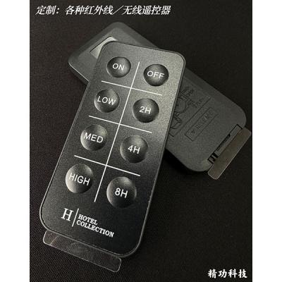 红外线？？？？？？？？仄
