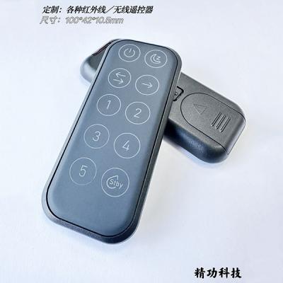 红外线？？？？？？？？仄