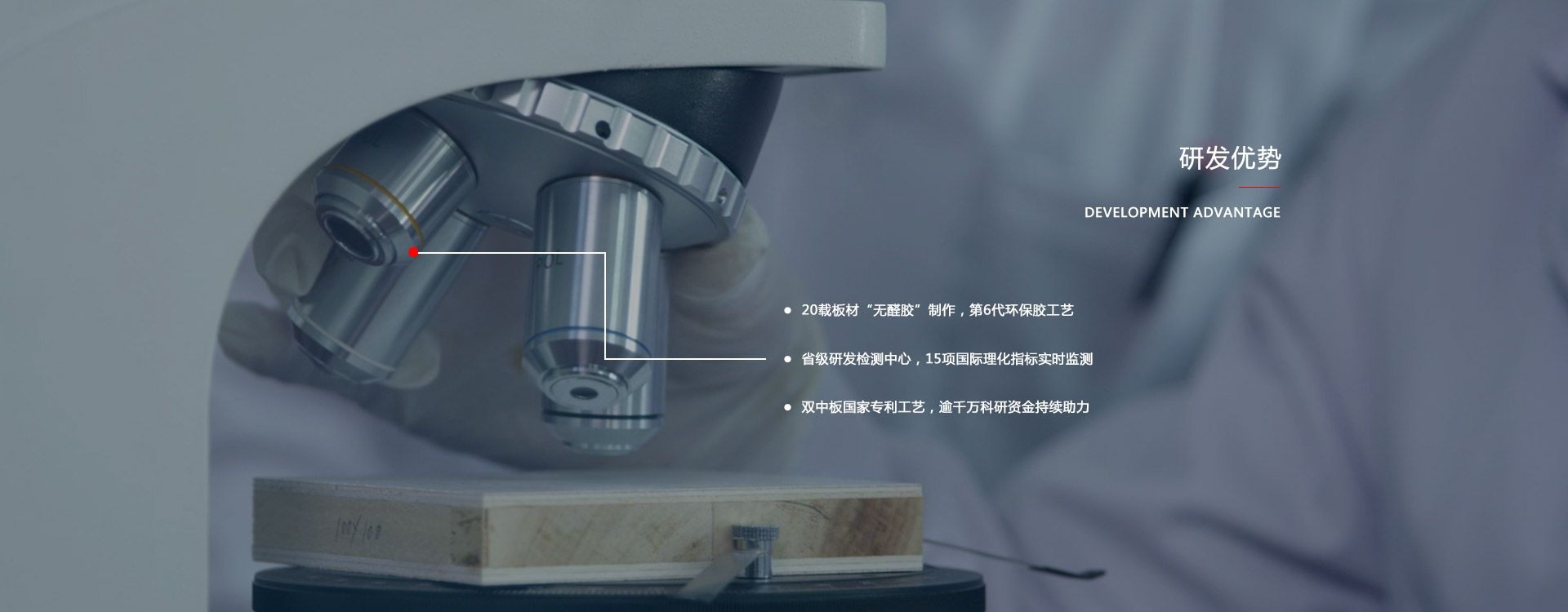 尊龙人生就是博首页板材生产厂家优势