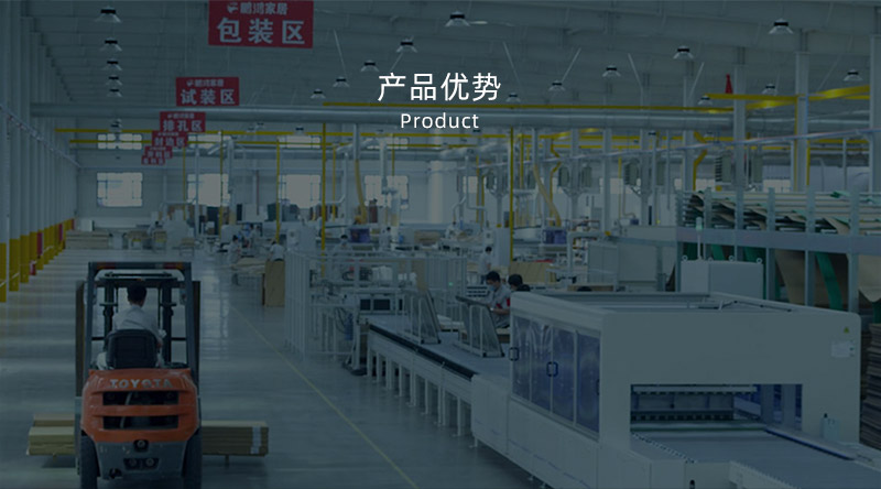 板材、、、定制家居、、、木门、、、地板