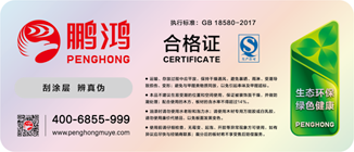 尊龙人生就是博首页板材商标