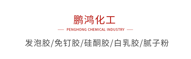 尊龙人生就是博首页化工系列产品