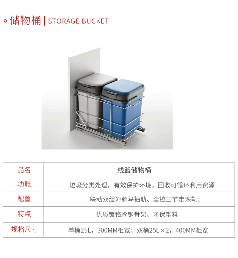 尊龙人生就是博首页五金厨房储物桶