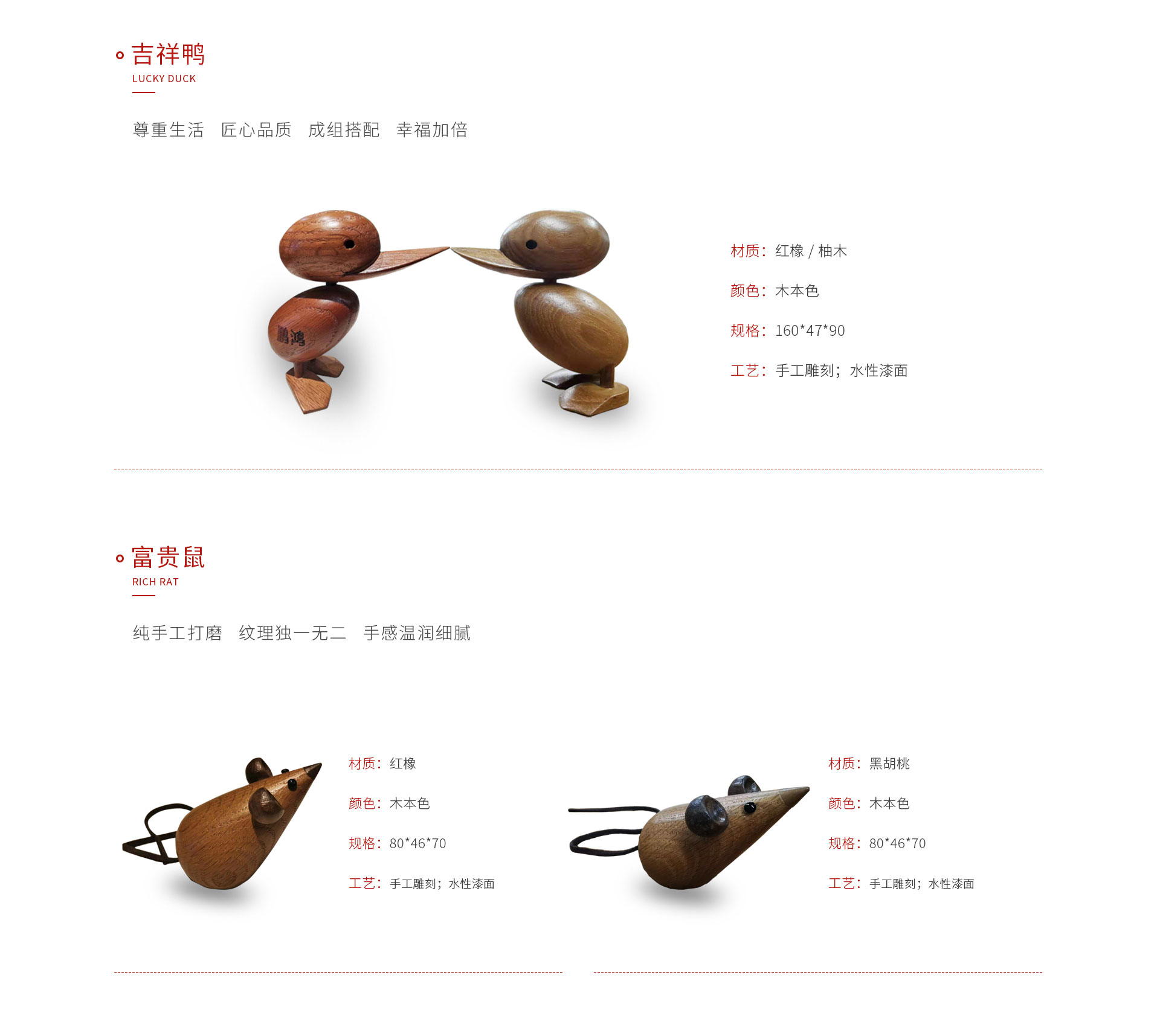 尊龙人生就是博首页手工木质玩具