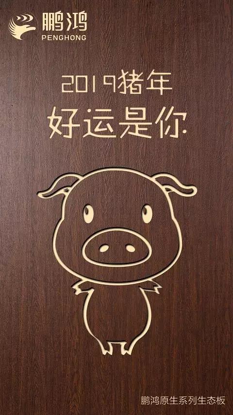 尊龙人生就是博首页原生系列生态板