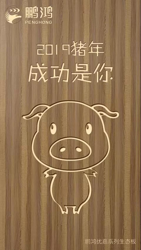 尊龙人生就是博首页优嘉系列生态板