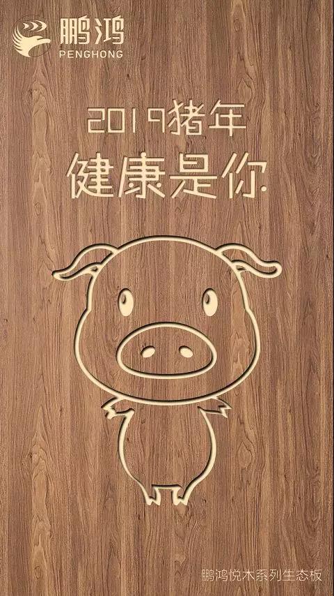 尊龙人生就是博首页悦木系列生态板