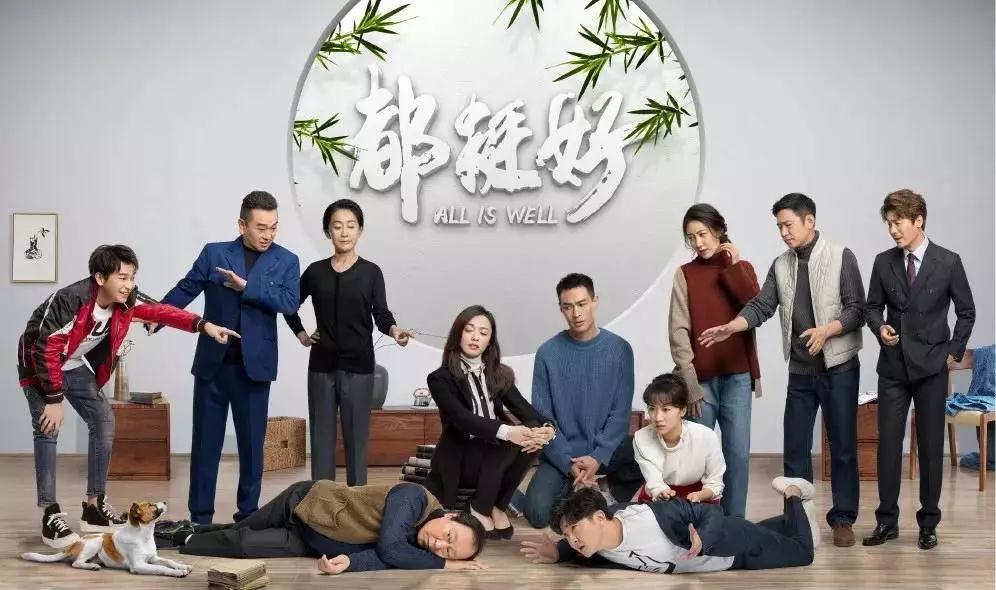 气人与人气 热播《都挺好》中隐藏的“故事”