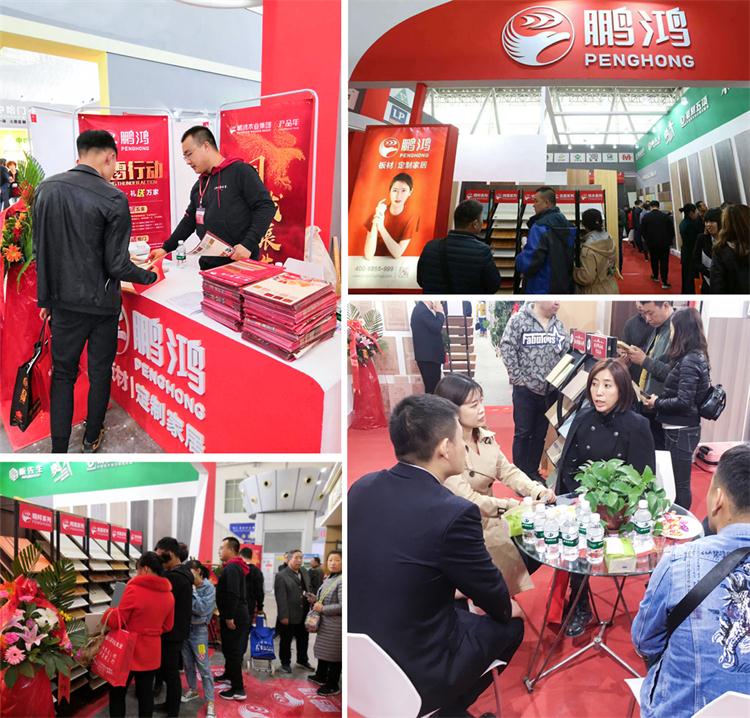 尊龙人生就是博首页生态板展会