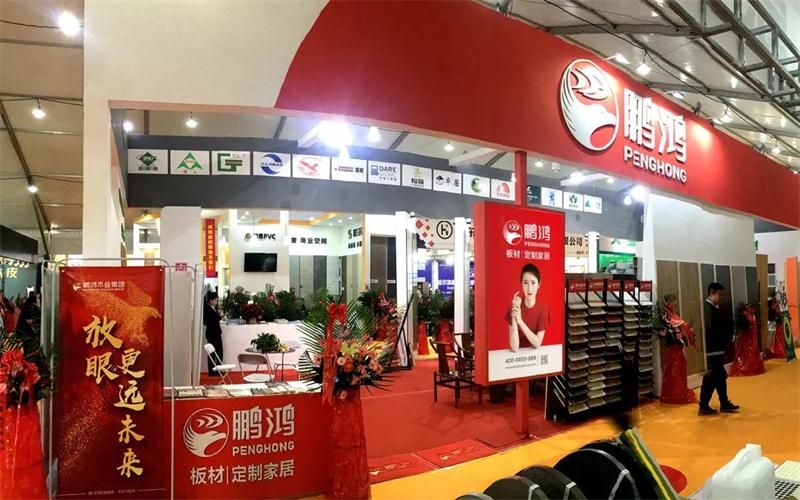 尊龙人生就是博首页板材亮相国际家具暨国际定制家居展览会再获关注