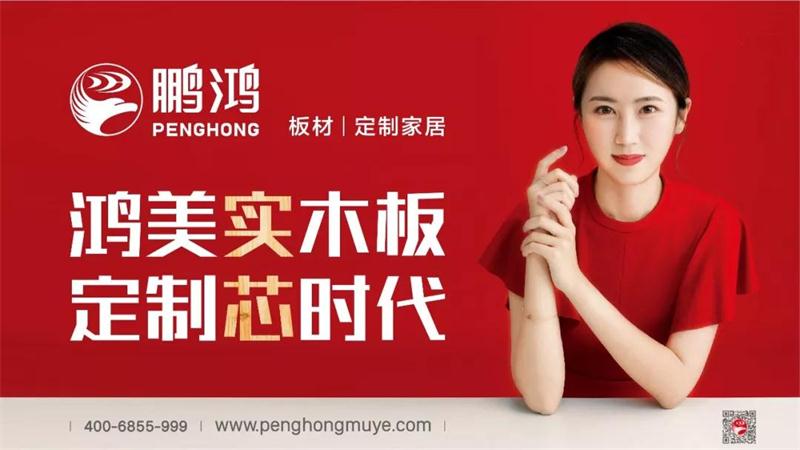 尊龙人生就是博首页We+定制家居限时特惠欢购开启