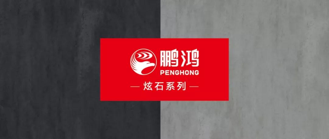 尊龙人生就是博·Z6「中国区」首页官网