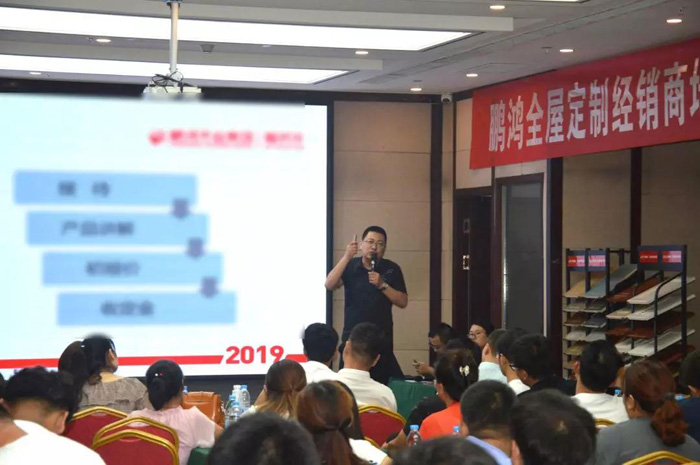 尊龙人生就是博首页家居事业部运营总监王斌