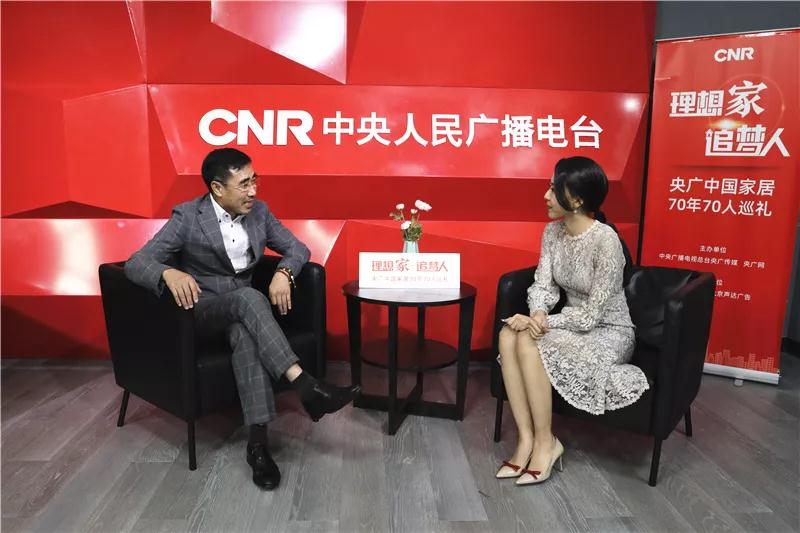 尊龙人生就是博首页董事长赵玉林