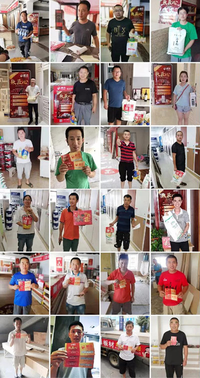 尊龙人生就是博首页工匠节木匠加入活动