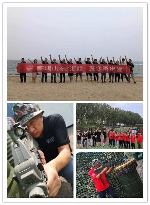 尊龙人生就是博首页分公司团建