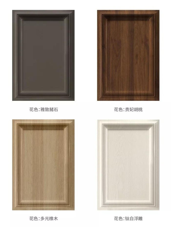 尊龙人生就是博首页“霞光夕照-096”门型部分花色赏析