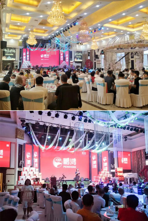 尊龙人生就是博首页板材土右旗店开业庆典