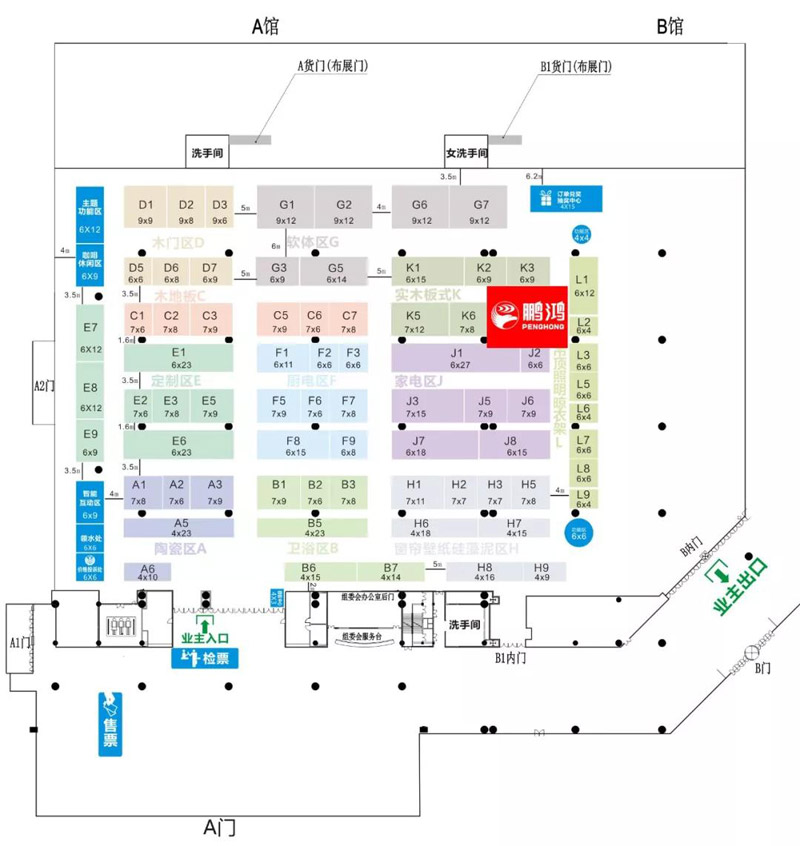 6.1劲省风暴！！！尊龙人生就是博首页定制家居爆款聚惠中国(大连)蓝博会