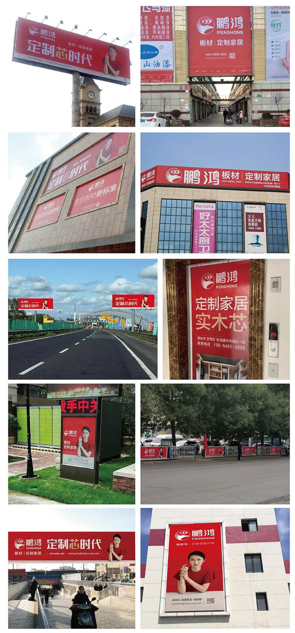 尊龙人生就是博首页线下品牌宣传