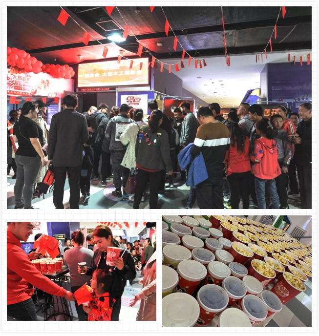 沈阳尊龙人生就是博首页观影活动