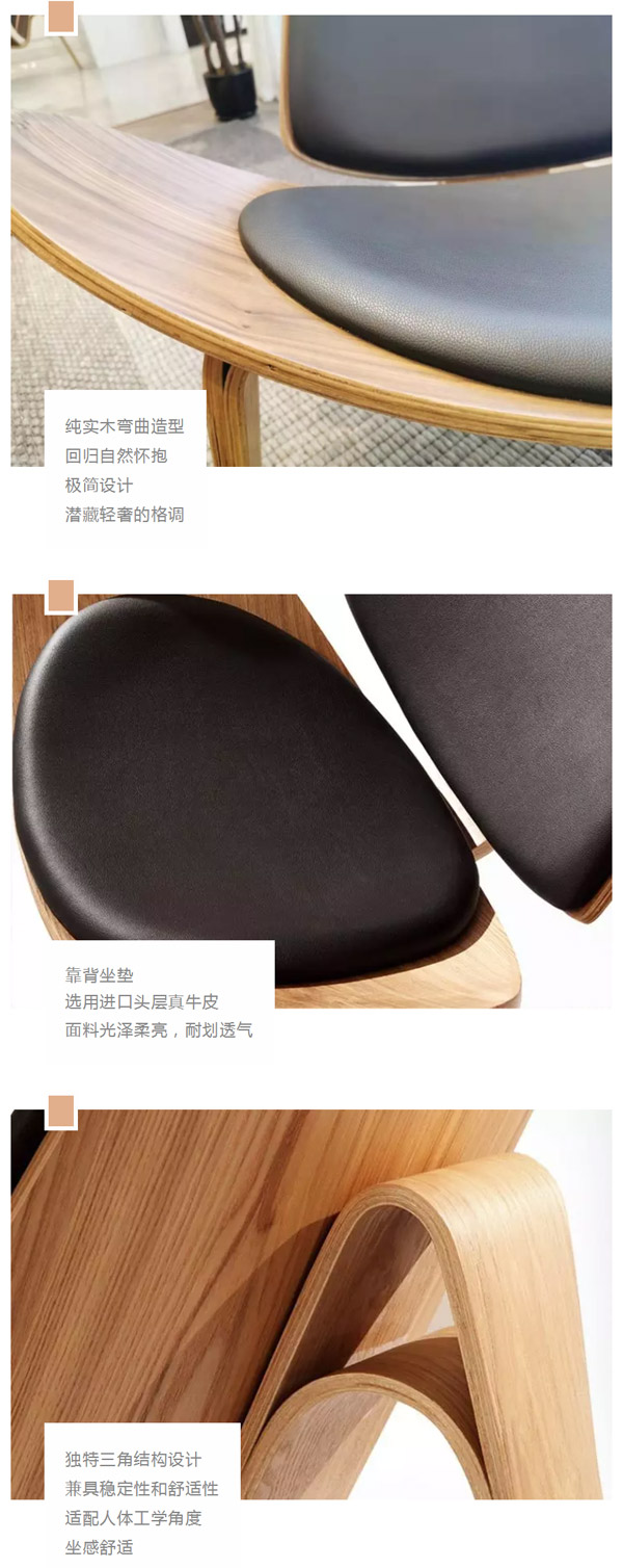 北欧必备ins实木单品，，瞬间帮你提升空间格调02