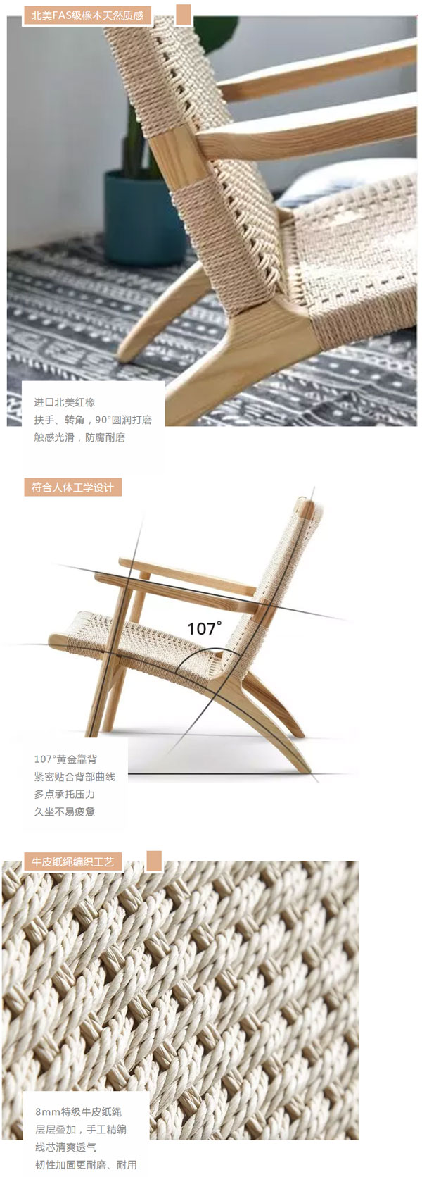 北欧必备ins实木单品，，瞬间帮你提升空间格调04