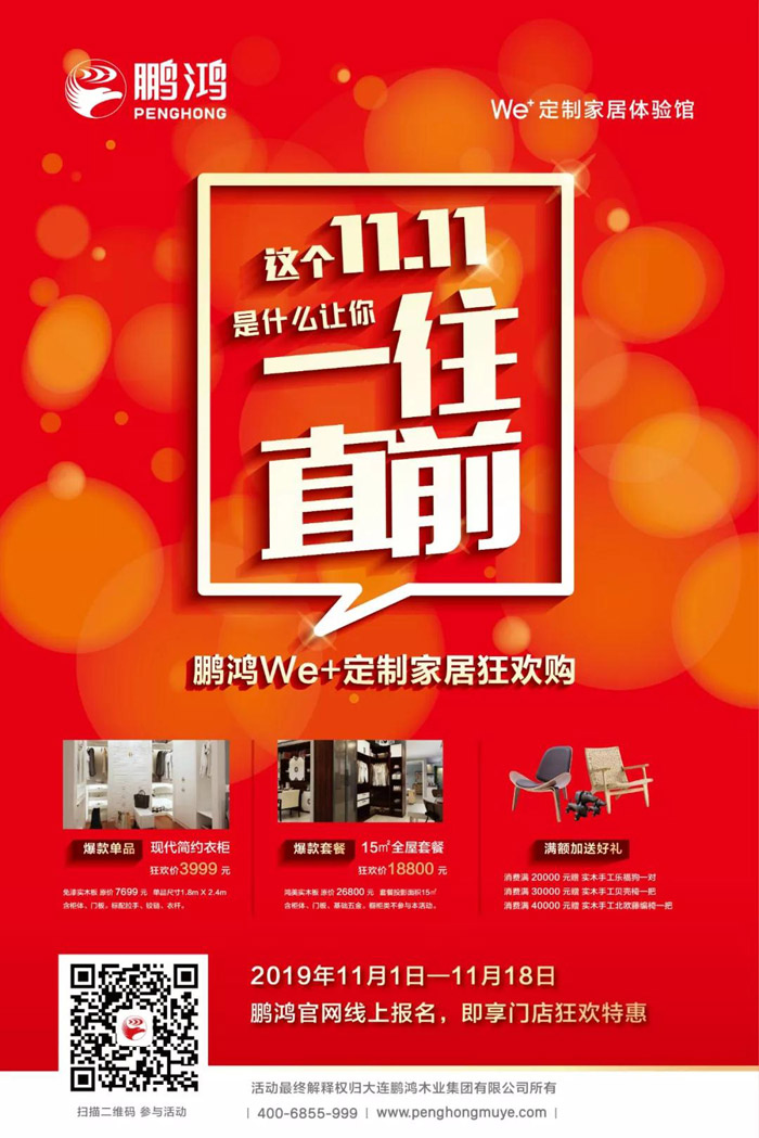 尊龙人生就是博·Z6「中国区」首页官网