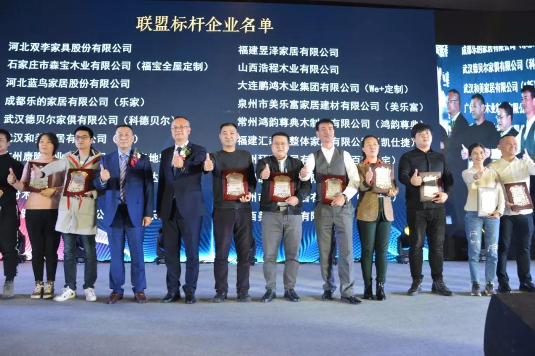 2019中国定制家居大会尊龙人生就是博首页斩获两大奖项