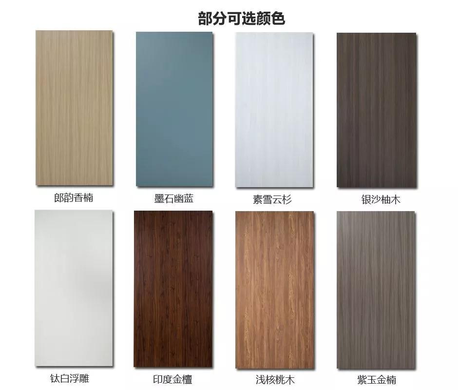 尊龙人生就是博首页免漆门颜色名目