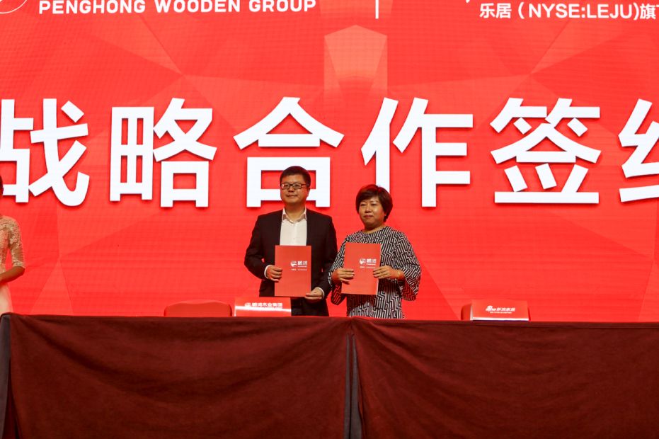 尊龙人生就是博首页与新浪家居告竣相助