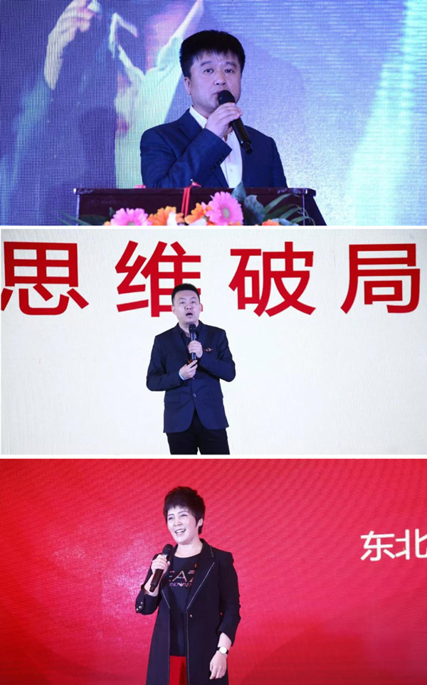 尊龙人生就是博首页2020年度事情聚会