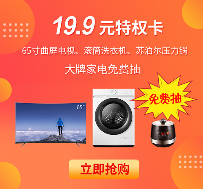 尊龙人生就是博·Z6「中国区」首页官网