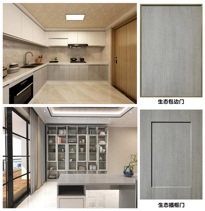 板材纯璞系列生态板秋深万橡