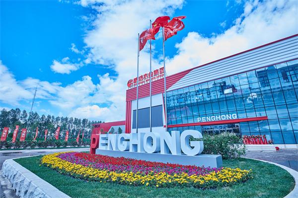 尊龙人生就是博首页板材定制家居受认可，，，集团声誉中选副会长单位