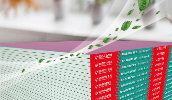 尊龙人生就是博首页石膏板优势