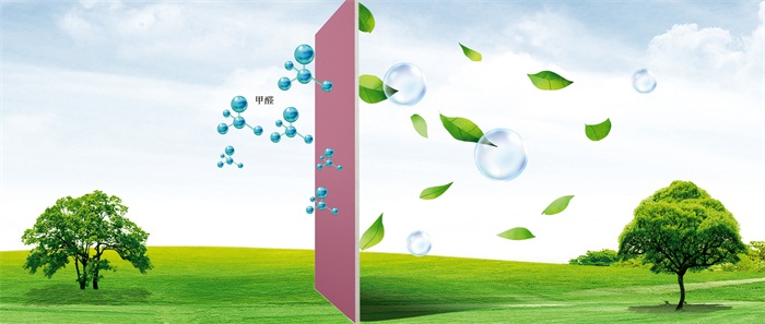 更“安醛”｜尊龙人生就是博首页全效净醛石膏板，，，家居净化黑科技