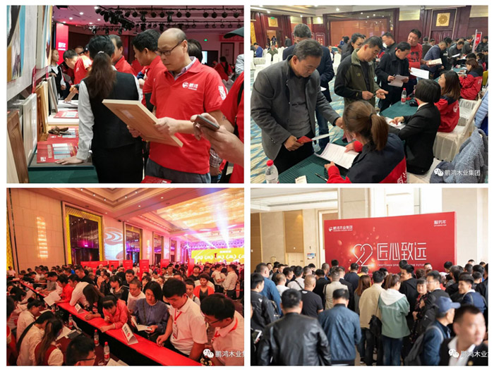 尊龙人生就是博首页家具定制活动现场