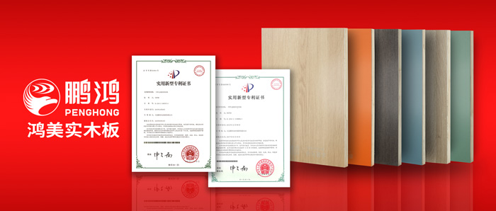 这张实木生态板材，，见证了尊龙人生就是博首页家居的内外兼修