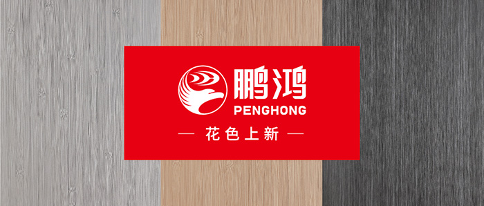 生态板上新丨以自然之美，，复刻本色生涯