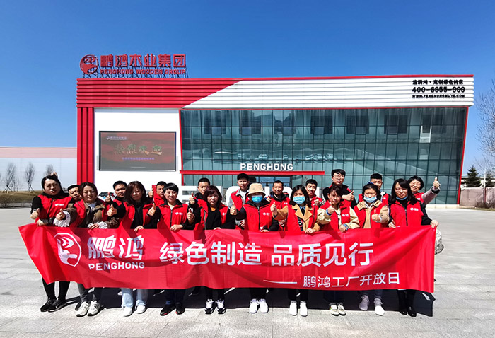 尊龙人生就是博首页工厂开放日，让品质成为配合的信仰