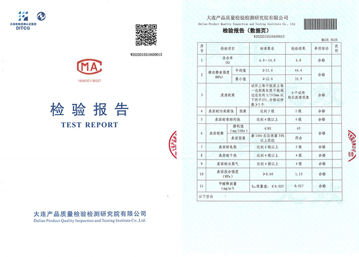 争先结构ENF板材赛道，，，尊龙人生就是博首页环保检测周全通关