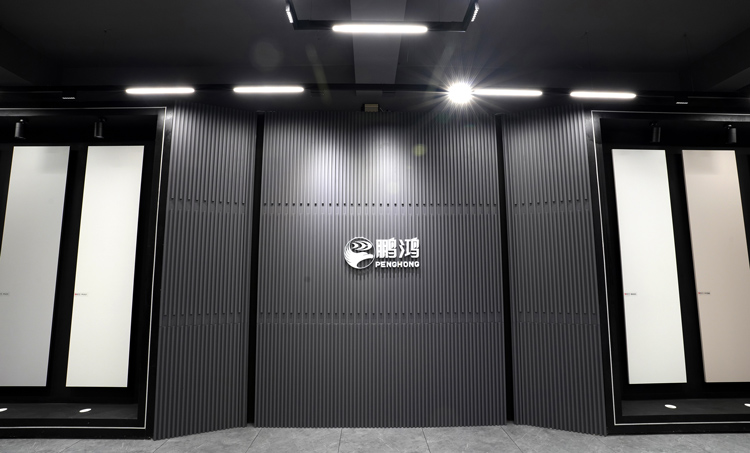 尊龙人生就是博首页生产基地板材展厅精彩亮点争先看