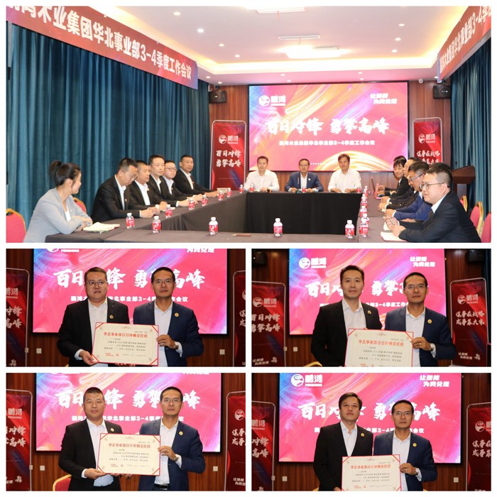 尊龙人生就是博·Z6「中国区」首页官网