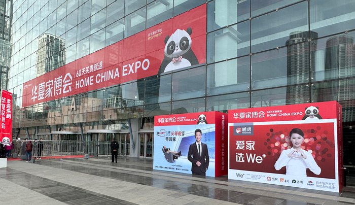 尊龙人生就是博首页全屋定制亮相大连中原家博会