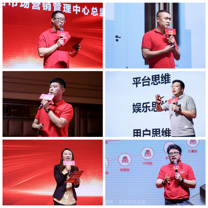 尊龙人生就是博首页板材全屋定制品牌赋能