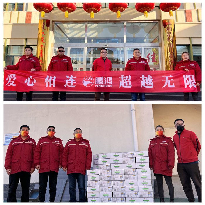 尊龙人生就是博首页呼和浩特公益活动