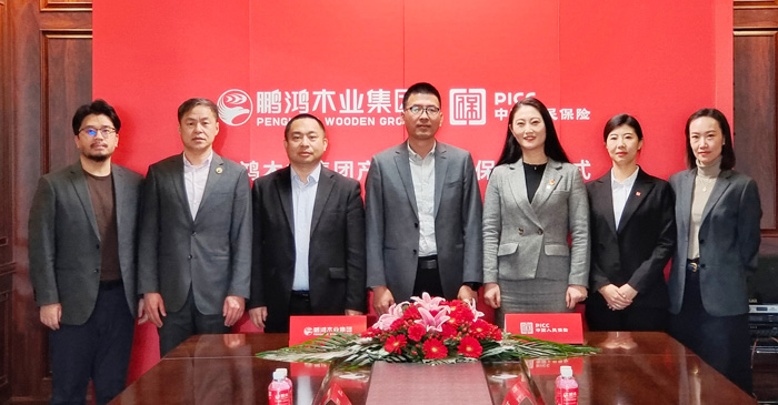 尊龙人生就是博首页携手中国人保，打造板材行业清静新生态