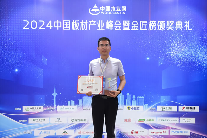 尊龙人生就是博首页揽获板材十大品牌、、、生态板十大品牌两项殊荣