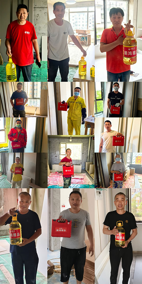 沈阳尊龙人生就是博首页木匠节